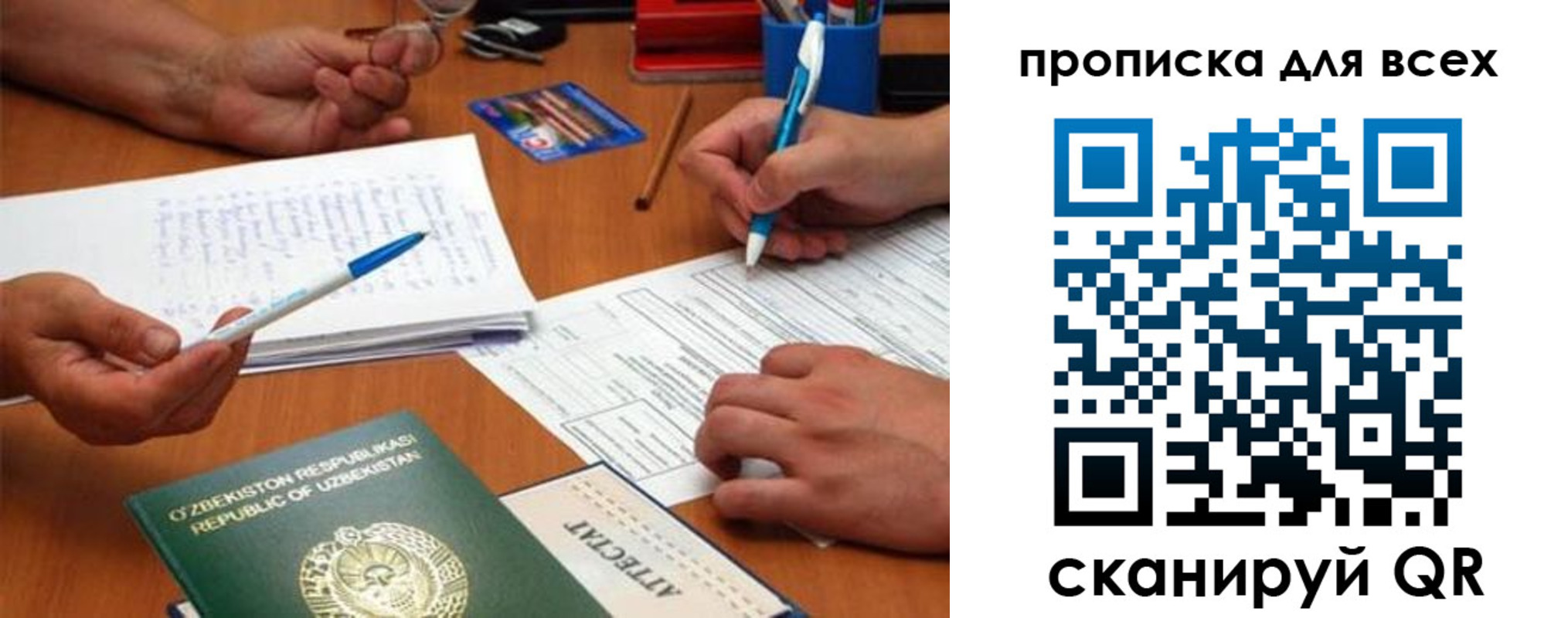 где прописаться в Среднеуральске