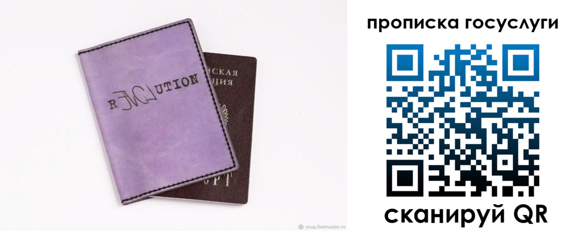 пропишу в квартире в Среднеуральске