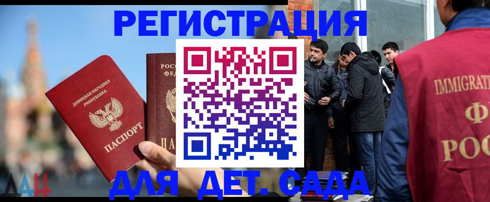 прописка в Среднеуральске