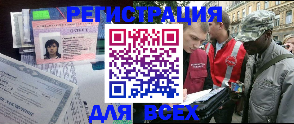 прописка гарантия в Среднеуральске