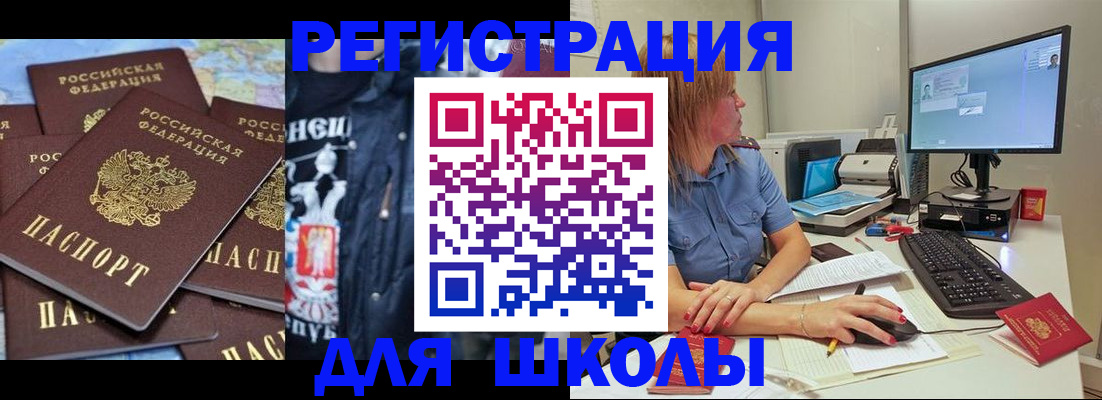 временная регистрация поиск в Среднеуральске
